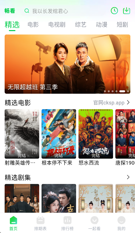 Ƶٷv1.5.4 °汾