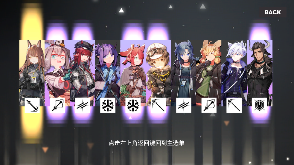 Arknights Gacha SimulatorշѰģ°v20200317 ׿
