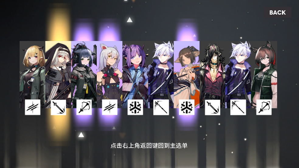 Arknights Gacha SimulatorշѰģ°v20200317 ׿
