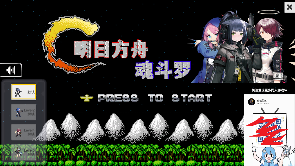 ArknightsContraշ۰궷v1.0 ֻ