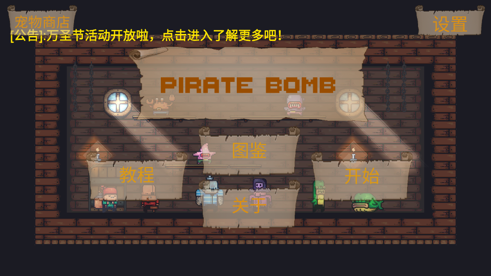 BomberϷv23.2.5 ׿