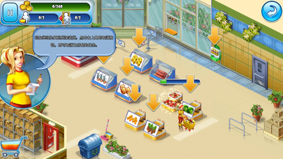 а׿(Mania Journey)v3.11.1200 ٷ
