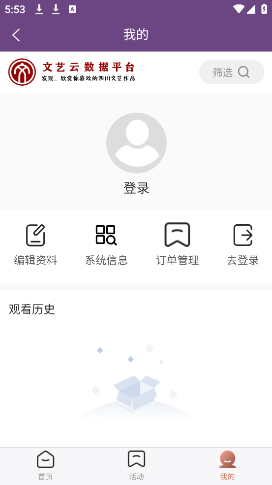 Ĵƹٷv1.0.25 °
