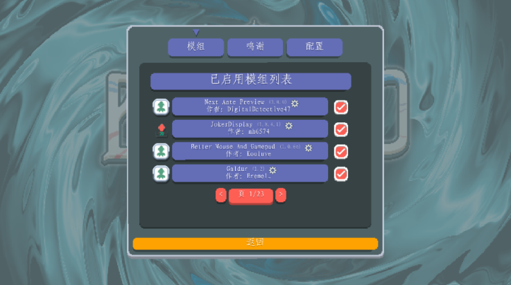 Сɺv1.0.1o,mod ׿