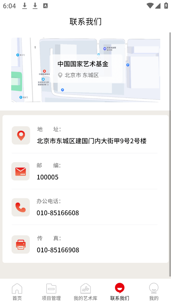 ٷv1.0.38 ׿