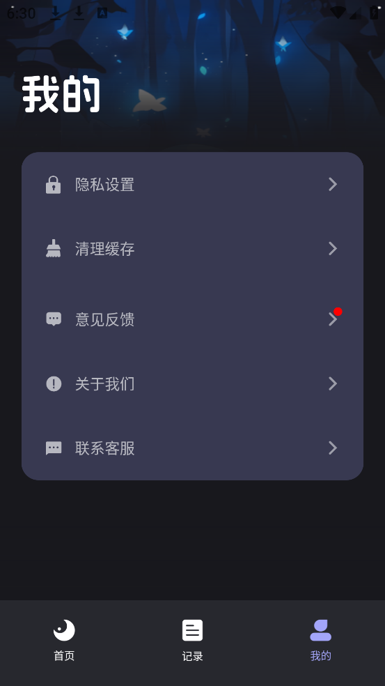 ׿v1.0.1 ٷ