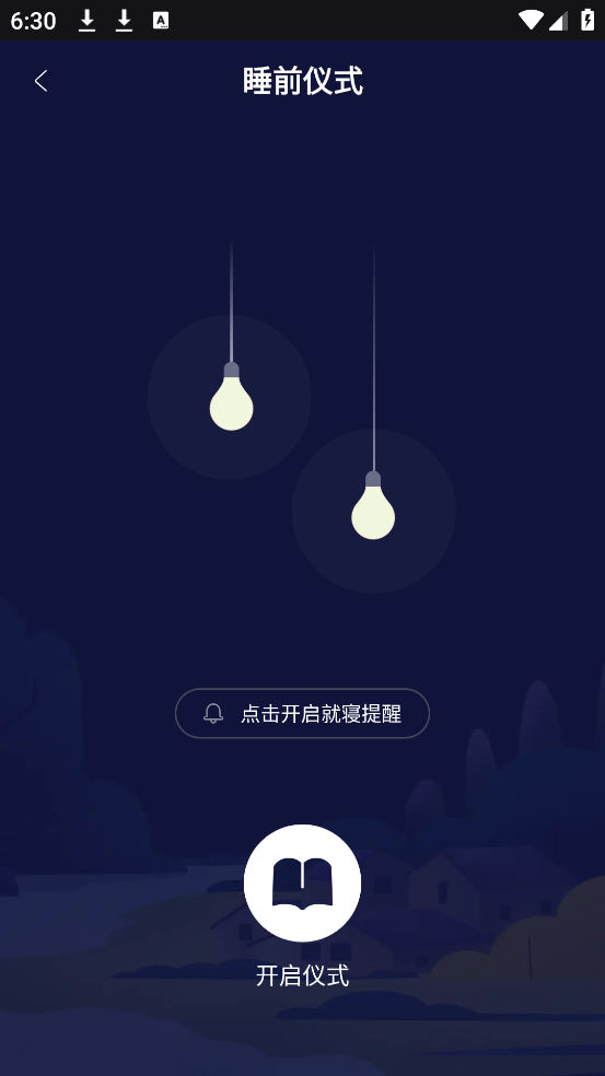 ׿v1.0.1 ٷ