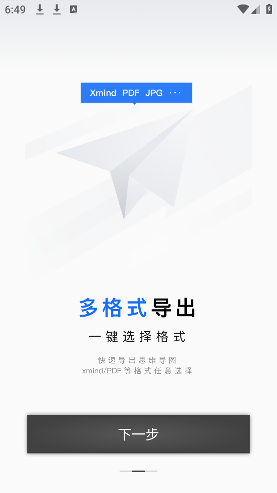 ˼άͼʼv1.0.3 ׿