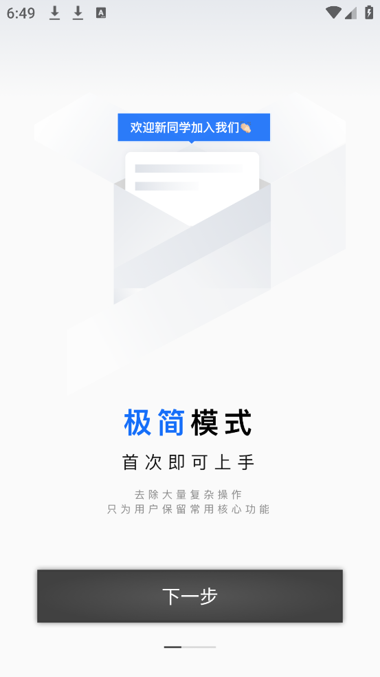˼άͼʼv1.0.3 ׿