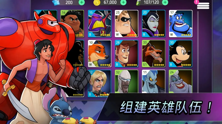 ʿӢսģʽ°7.0.01(Disney Heroes)v7.0.01 °