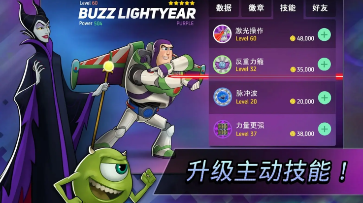 ʿӢսģʽ°7.0.01(Disney Heroes)v7.0.01 °