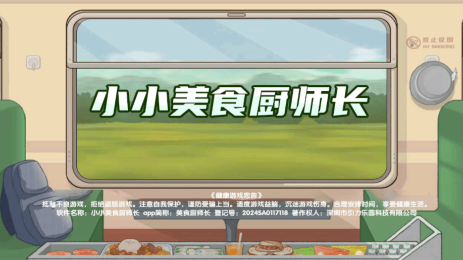 ССʳʦٷv10.5.0 ׿