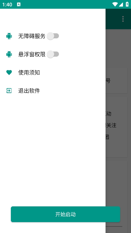 Ȧְֱ׿v1.0.0 °