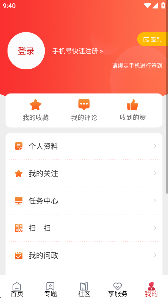 ᶼͻv2.4.4 °