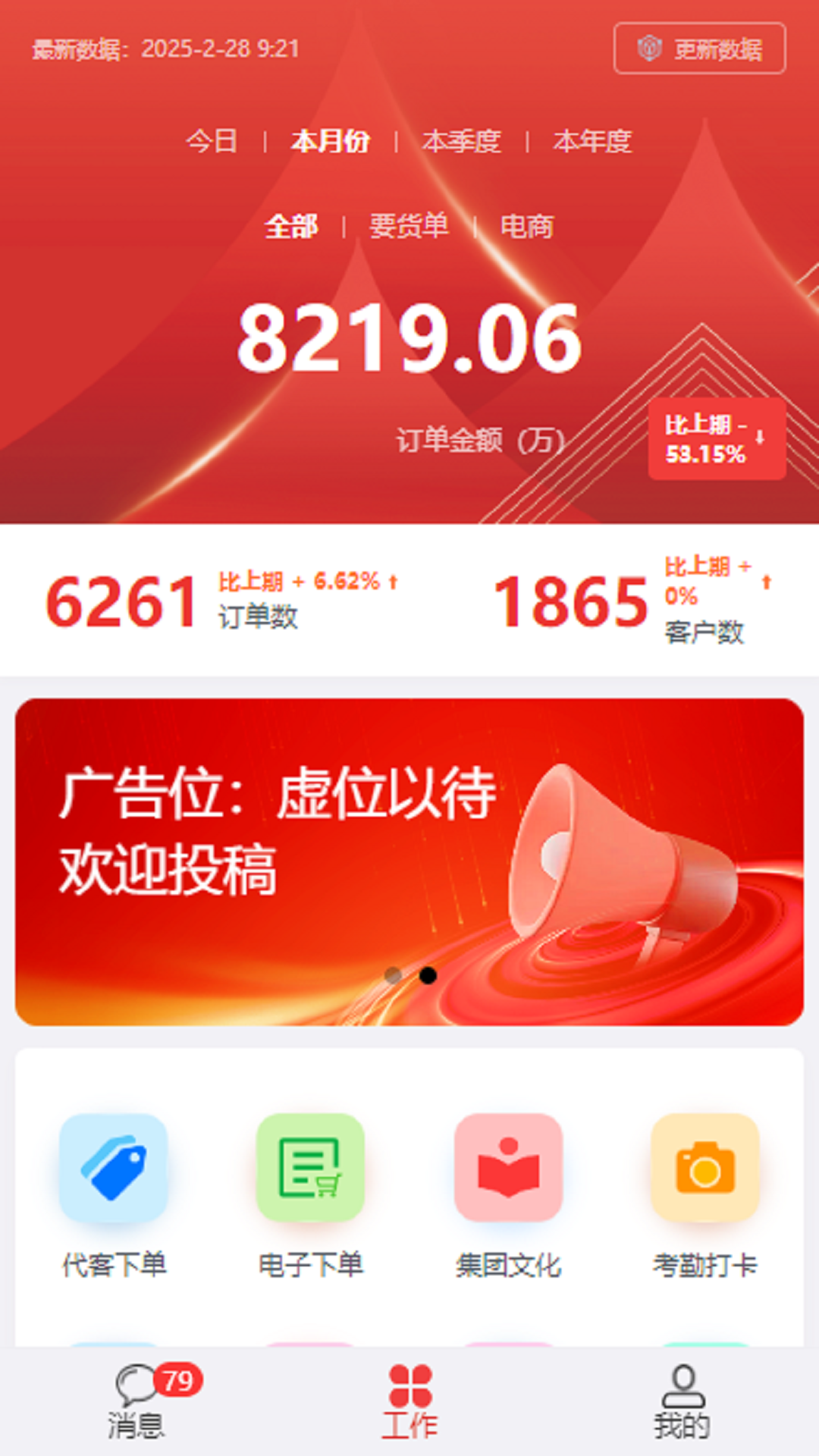 ҩappٷv3.2.6 °