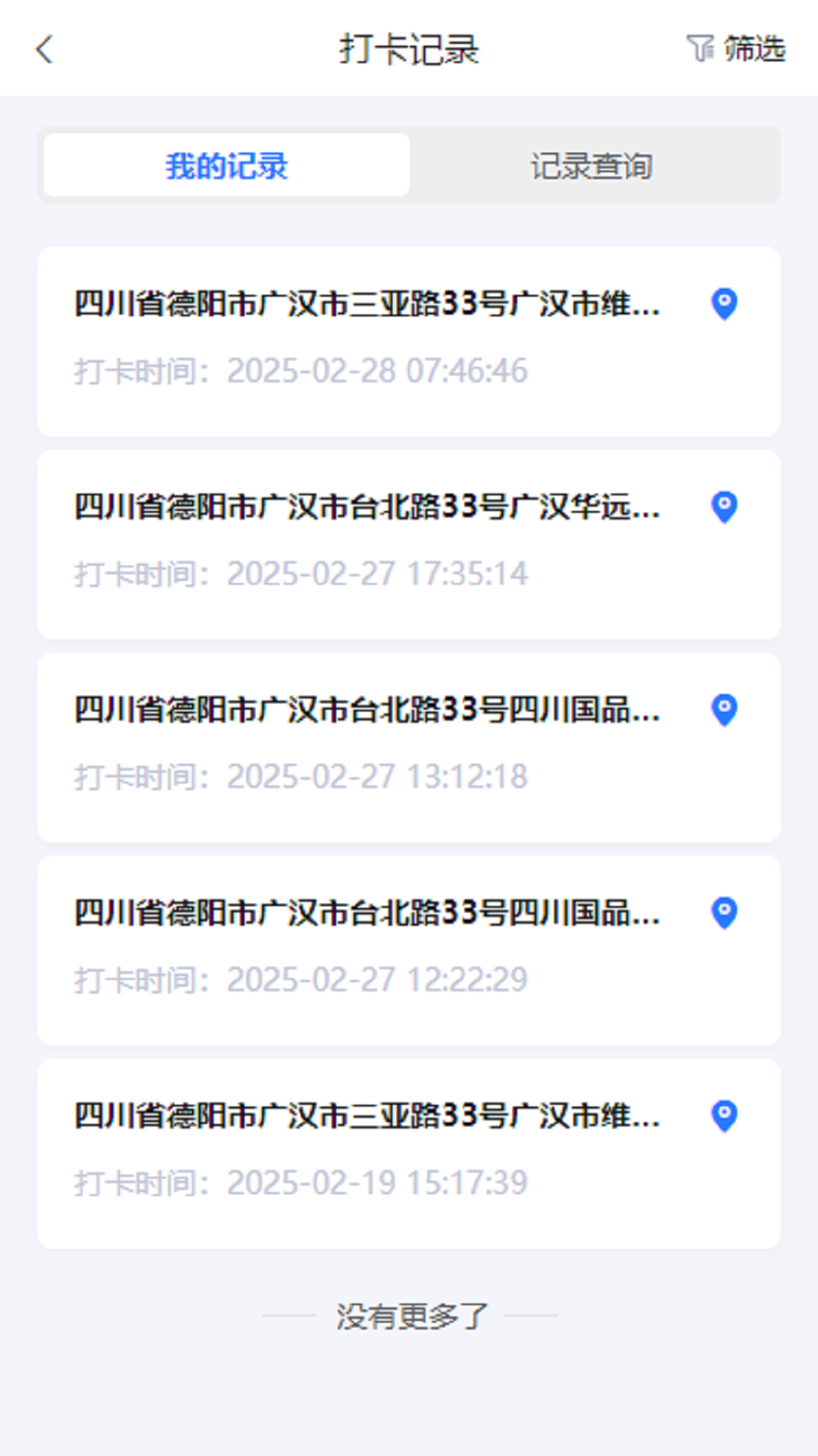 ҩappٷv3.2.6 °