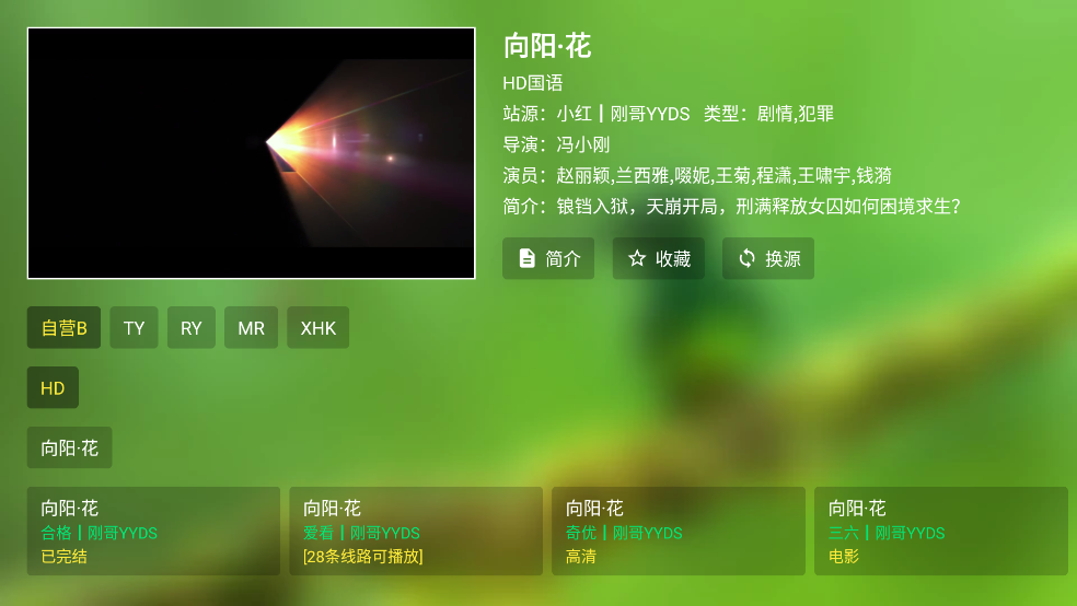 ո4Kֱv3.7.9 ׿