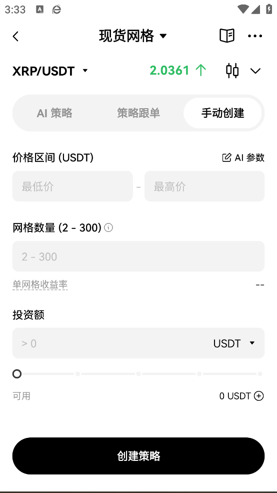 ŷappٷv6.120.0 ֻ