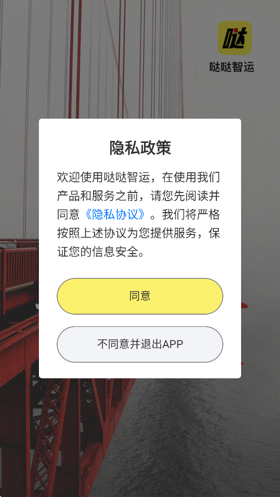 appv3.0.8 °汾