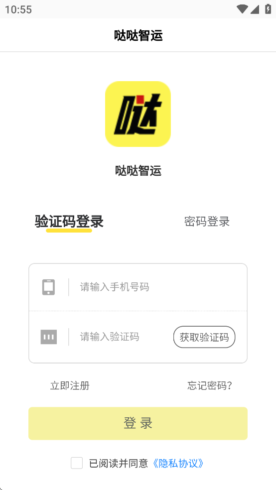 appv3.0.8 °汾