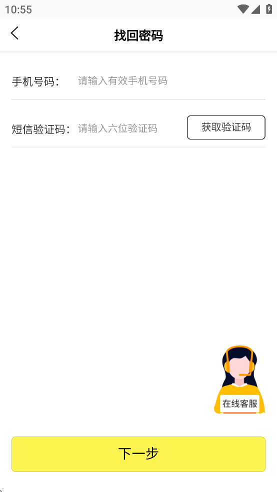 appv3.0.8 °汾