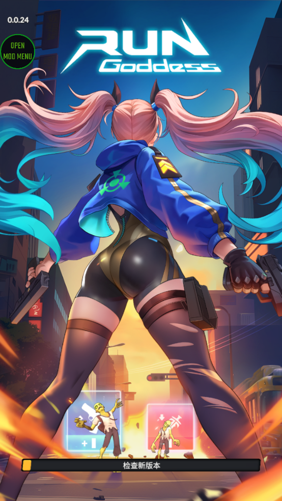 Run! GoddessܿŮv0.0.24 İ