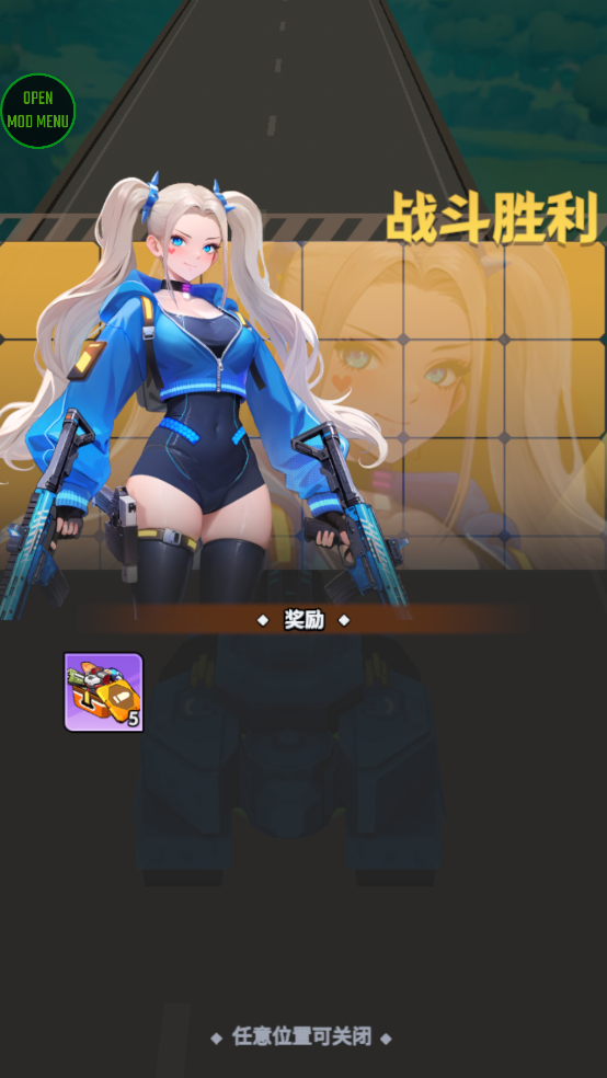 Run! GoddessܿŮv0.0.24 İ