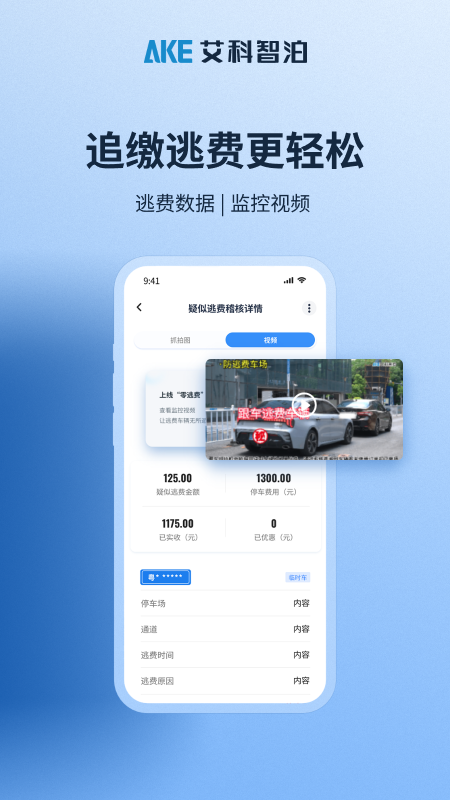 APPv1.13.0 °