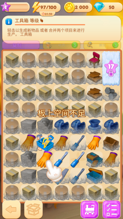 ϲϷ(Merge Villa)v1.53.740 °