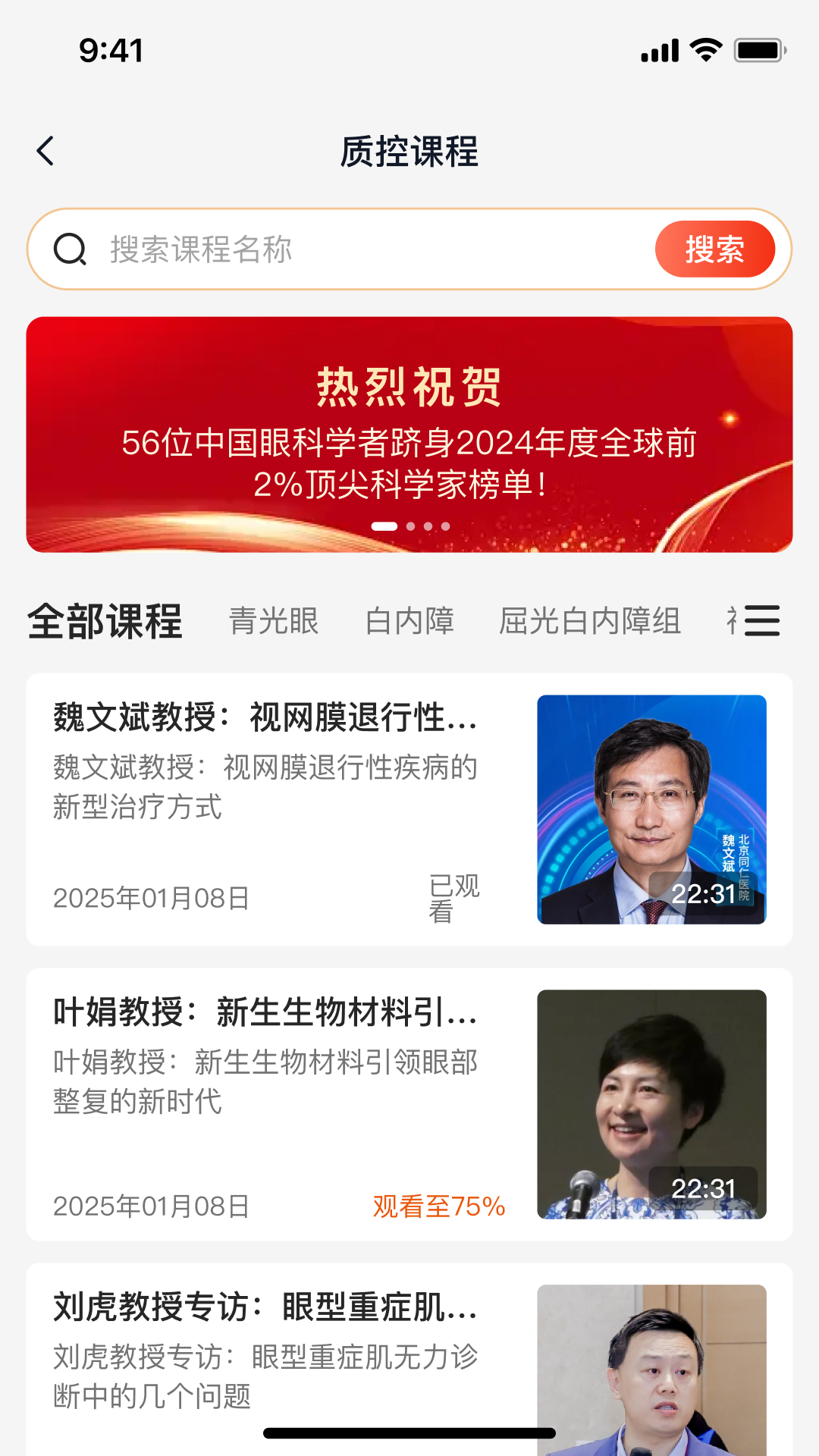 EYEʿappv1.0.4 °