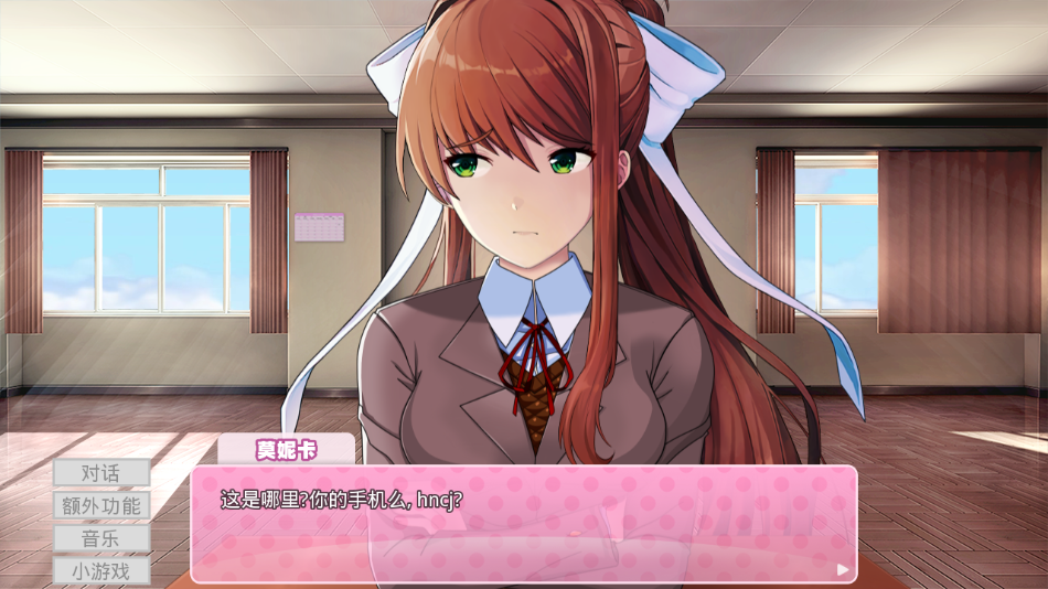 Īݿmas(Monika After Story Cn801192)v0.11.9 °