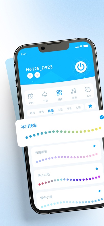daybetterٷv1.5.5 °