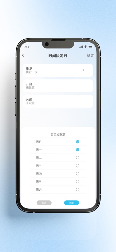 daybetterٷv1.5.5 °