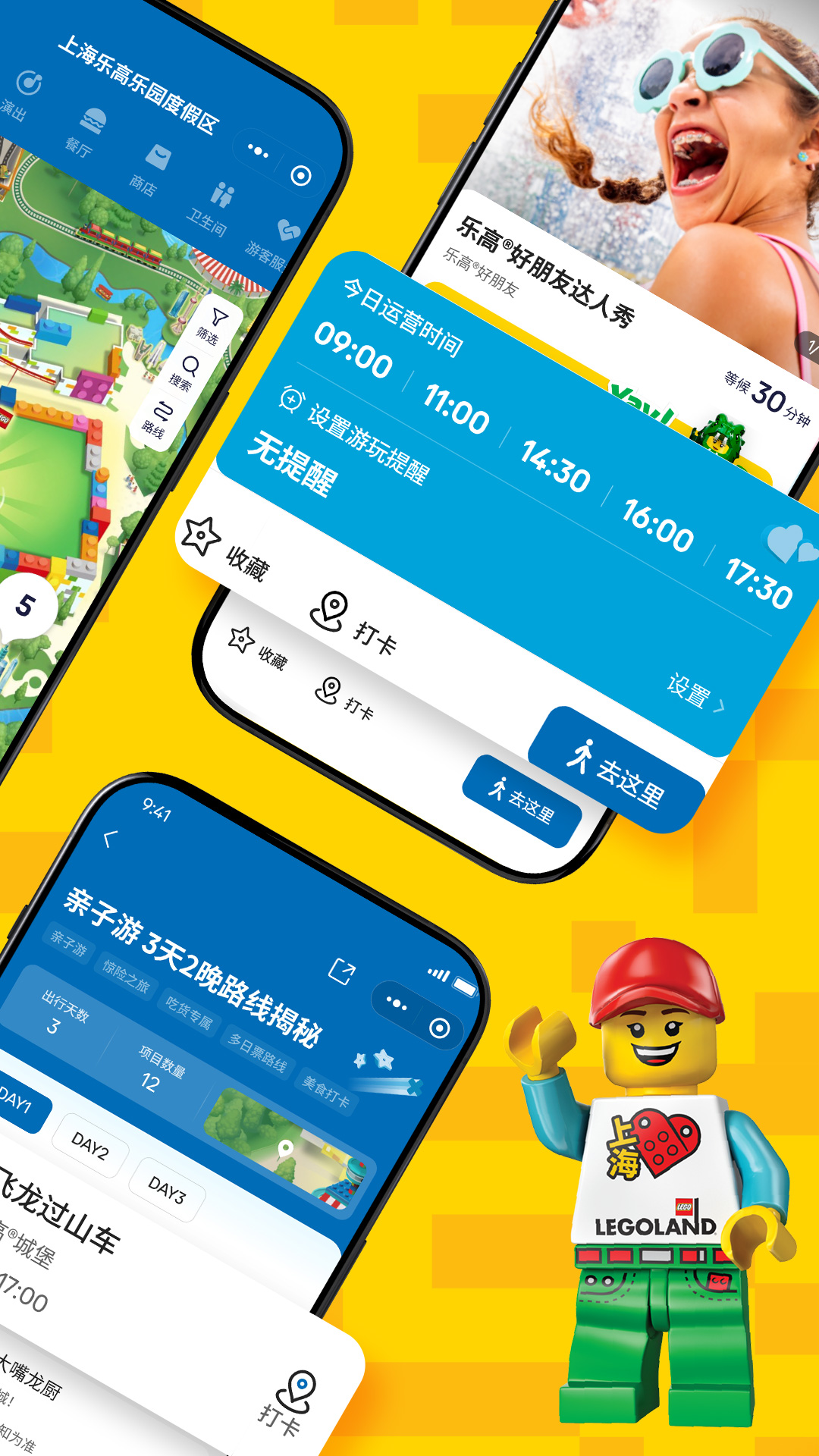 Ϻָ԰ȼappv1.0.0 ׿