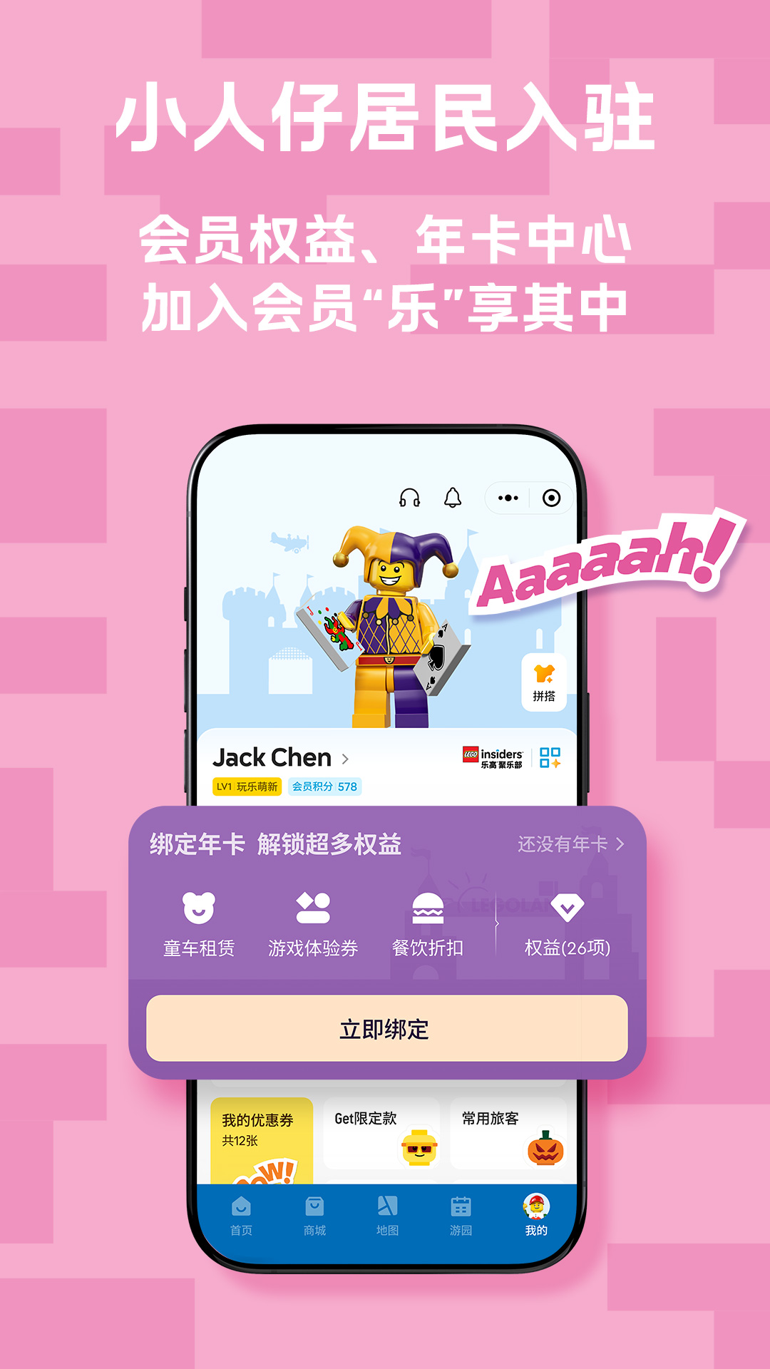 Ϻָ԰ȼappv1.0.0 ׿