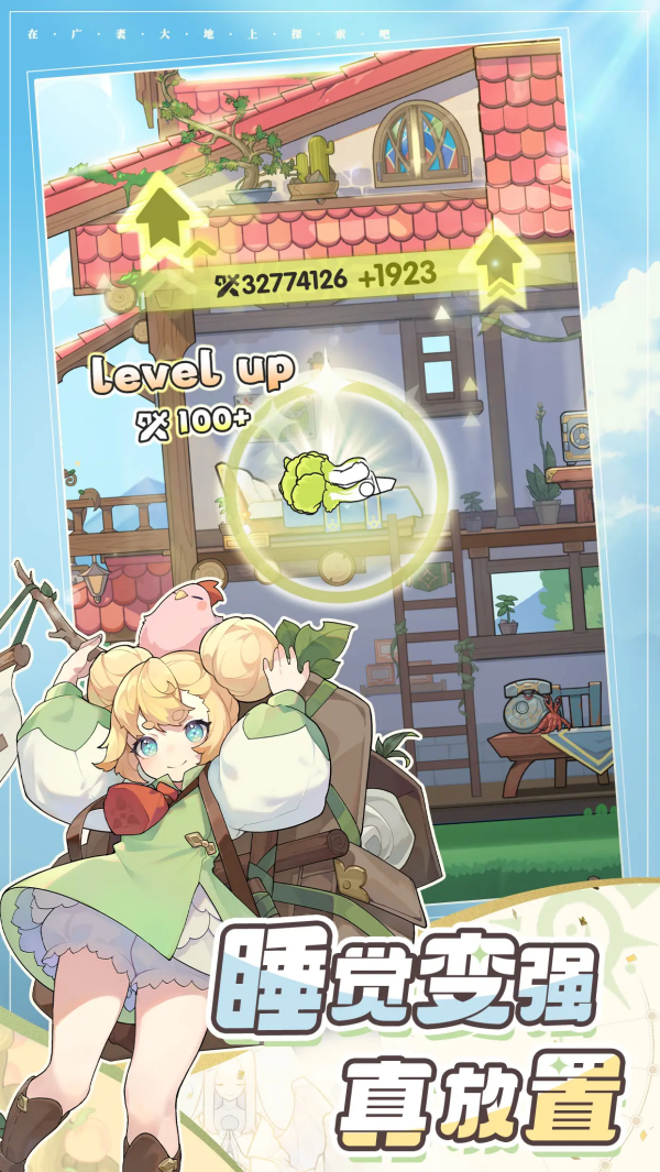 Ƚ˵ٷv1.0.0 ׿