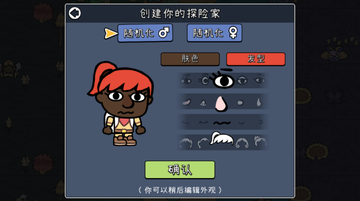 ƴðմֻ(Patch Quest)v5.0 °