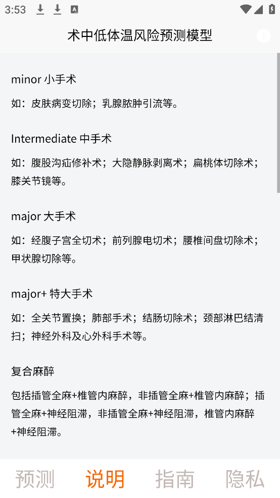 е·Ԥģappv1.2.5 ٷ