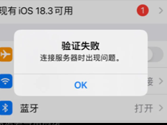 ƻ˻֤ʧ޷ӷô Apple˻֤һֱ