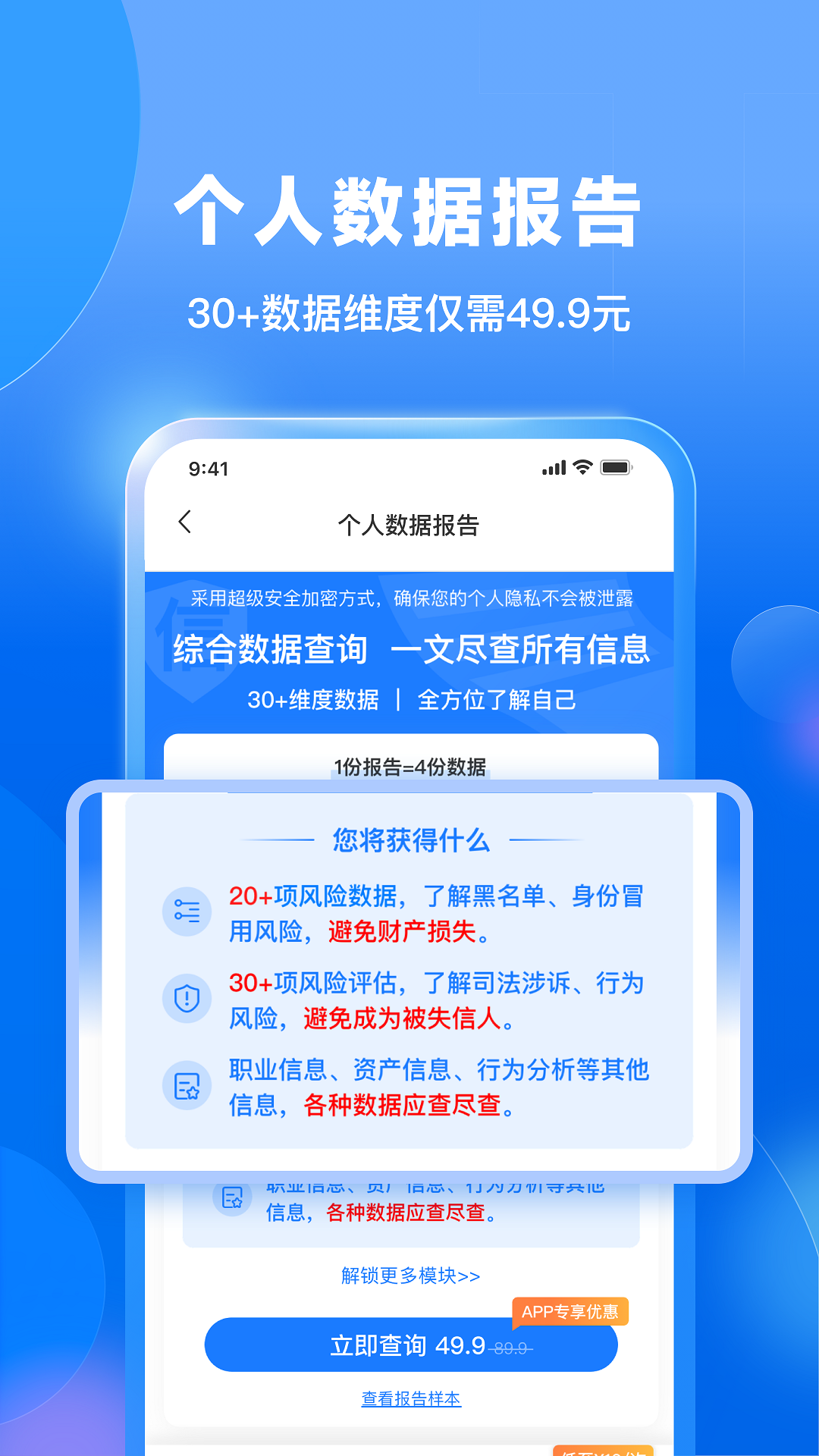 üٰAPPv1.0.6 ׿