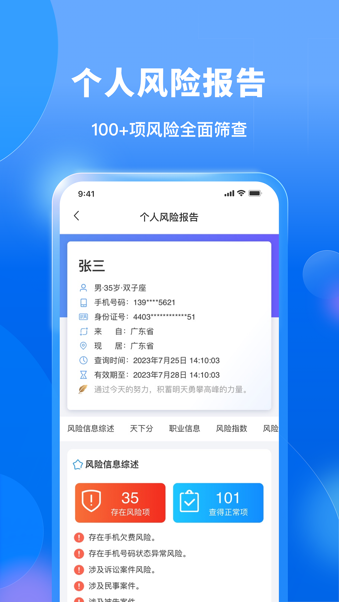 üٰAPPv1.0.6 ׿