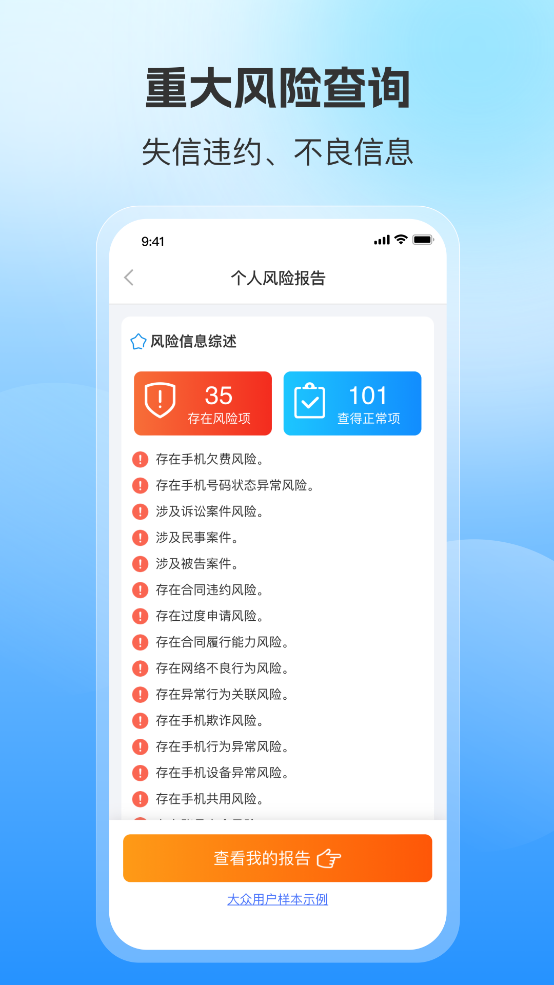 üٰAPPv1.0.6 ׿