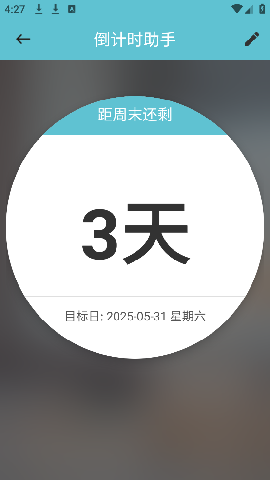 ʱappv3.1 ׿