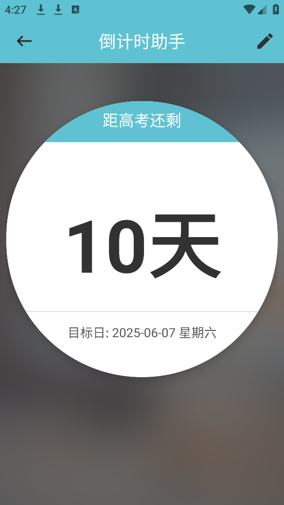 ʱappv3.1 ׿