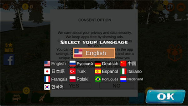 ʵֻ(Realistic Hunting Experience)v3.0 °