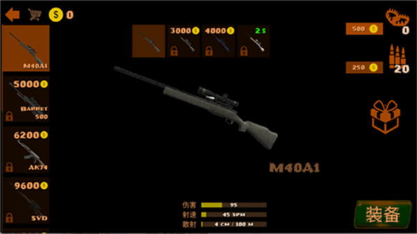 ʵֻ(Realistic Hunting Experience)v3.0 °