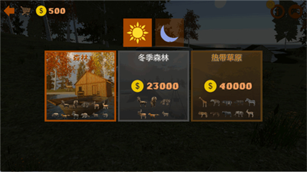 ʵֻ(Realistic Hunting Experience)v3.0 °