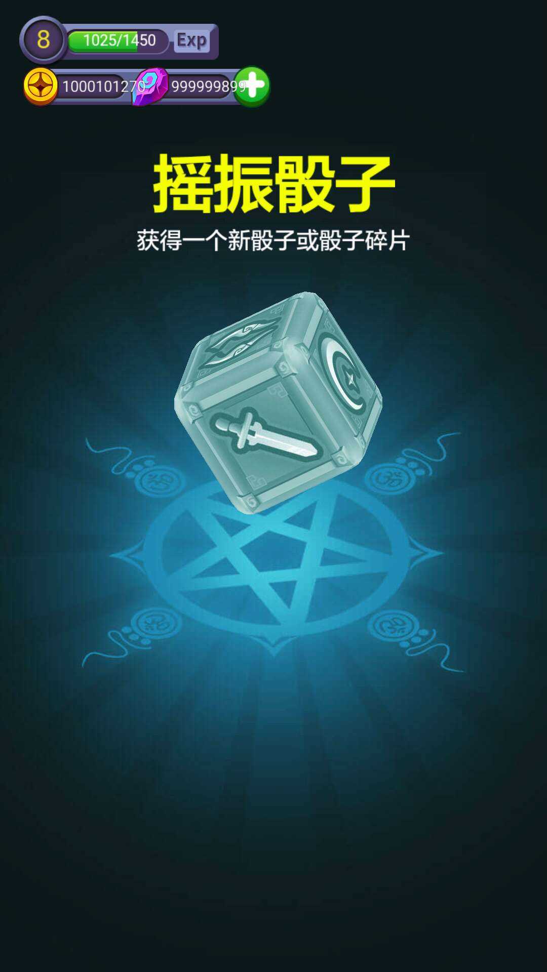 ӷʦٷv1.0.0 ׿