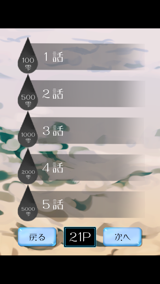 ʱСϷ(ޤɤ)v11 °