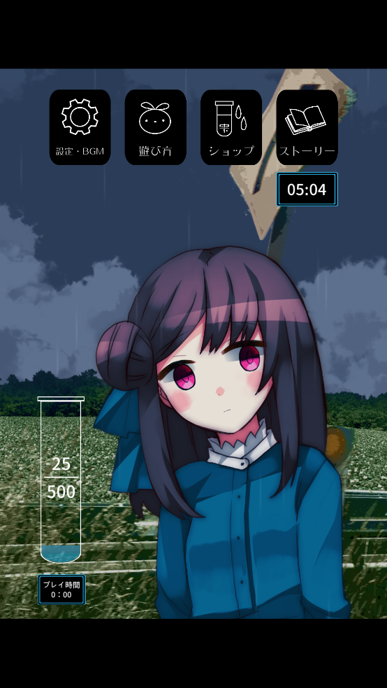 ʱСϷ(ޤɤ)v11 °